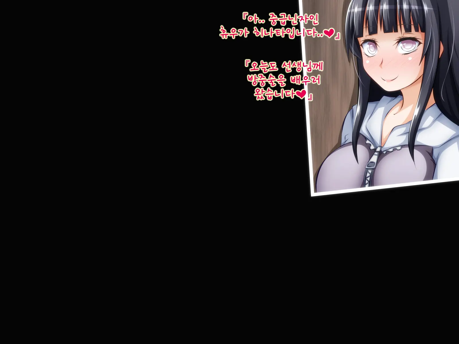 Tokku Ni Sennou Saimin Zumi! ~Netorare Haramase Heroines~